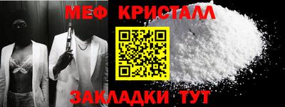 меф Лесосибирск