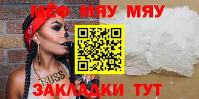 меф Лесосибирск
