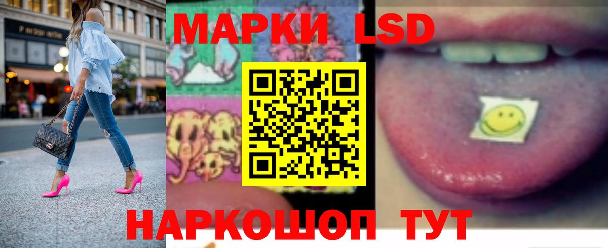 Лсд 25 экстази кислота  Вход с VPN  ЛСД экстази  Кимовск  Лсд 25 экстази кислота 