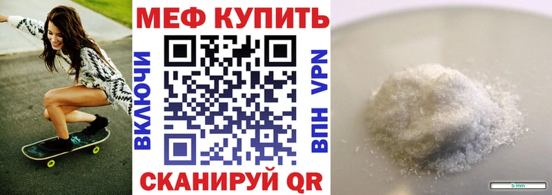 МЯУ-МЯУ кристаллы  площадка официальный сайт  Кимовск 