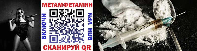 Метамфетамин Methamphetamine Кимовск