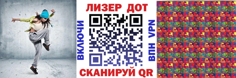 Наркотические марки 1,8мг  дарнет шоп  Кимовск 