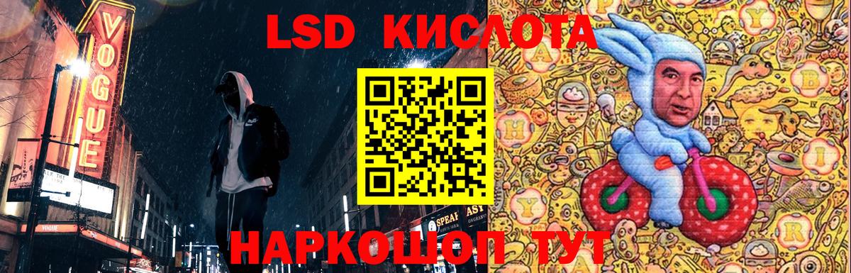 Марки N-bome 1500мкг Кимовск
