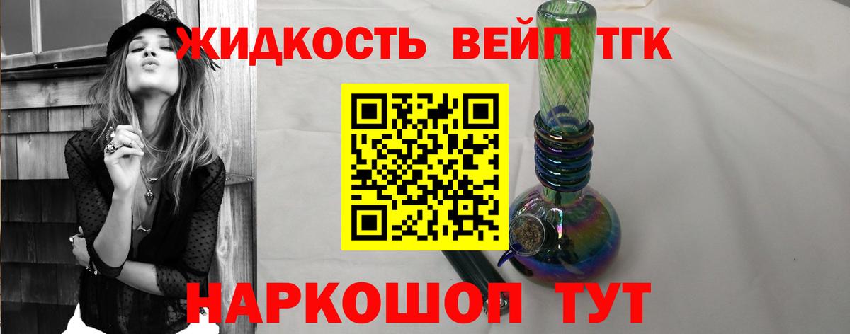 ТГК Wax  Вход с VPN  Кимовск  Дистиллят ТГК концентрат 