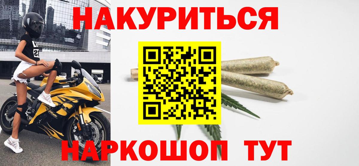 Кимовск  Конопля тримм  Вход с VPN  МАРИХУАНА планчик  Конопля OG Kush 